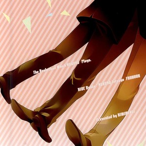[Kimimero!] Kuroko no Basuke dj – Otsukiai Shimasen ka [JP] — 031