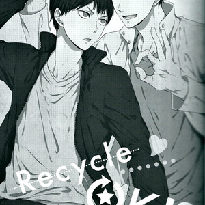 [GUN-EN] Recycle OK! – Re. – Haikyuu!! dj [kr] – Gay Comics image 002.jpg