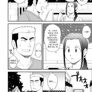 [Tagayanism (Kuroiwa Tagaya)] Ore no Otouto ga Konnani Dekai Wake ga nai!! [kr] – Gay Comics image 003.jpg