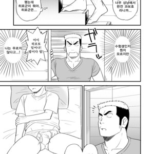 [Tagayanism (Kuroiwa Tagaya)] Ore no Otouto ga Konnani Dekai Wake ga nai!! [kr] – Gay Comics image 004.jpg