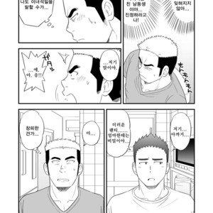 [Tagayanism (Kuroiwa Tagaya)] Ore no Otouto ga Konnani Dekai Wake ga nai!! [kr] – Gay Comics image 009.jpg
