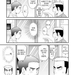 [Tagayanism (Kuroiwa Tagaya)] Ore no Otouto ga Konnani Dekai Wake ga nai!! [kr] – Gay Comics image 010.jpg