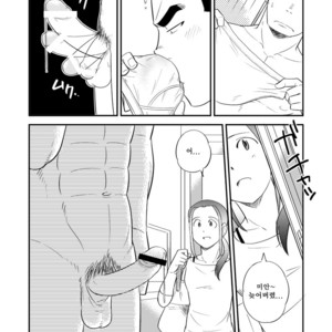 [Tagayanism (Kuroiwa Tagaya)] Ore no Otouto ga Konnani Dekai Wake ga nai!! [kr] – Gay Comics image 013.jpg