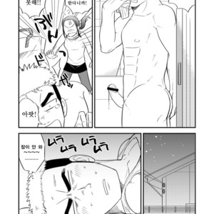 [Tagayanism (Kuroiwa Tagaya)] Ore no Otouto ga Konnani Dekai Wake ga nai!! [kr] – Gay Comics image 014.jpg