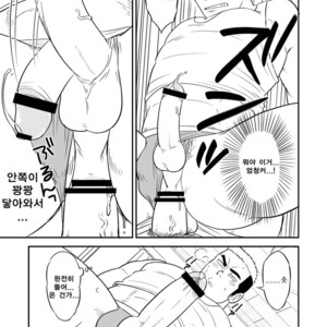 [Tagayanism (Kuroiwa Tagaya)] Ore no Otouto ga Konnani Dekai Wake ga nai!! [kr] – Gay Comics image 020.jpg