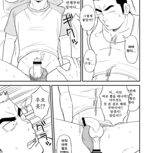 [Tagayanism (Kuroiwa Tagaya)] Ore no Otouto ga Konnani Dekai Wake ga nai!! [kr] – Gay Comics image 022.jpg