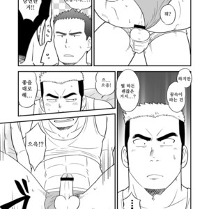 [Tagayanism (Kuroiwa Tagaya)] Ore no Otouto ga Konnani Dekai Wake ga nai!! [kr] – Gay Comics image 024.jpg