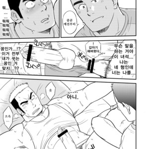 [Tagayanism (Kuroiwa Tagaya)] Ore no Otouto ga Konnani Dekai Wake ga nai!! [kr] – Gay Comics image 026.jpg