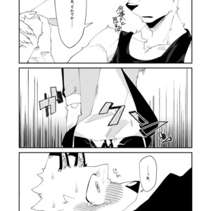 [Niichi] Muderers in the lost city 4 [JP] – Gay Comics image 013.jpg