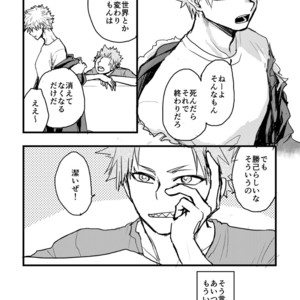 [yuki_tsuki] Someday – Boku no Hero Academia dj [JP] – Gay Comics image 004.jpg