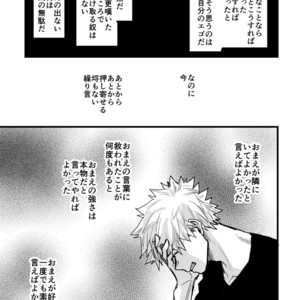 [yuki_tsuki] Someday – Boku no Hero Academia dj [JP] – Gay Comics image 005.jpg