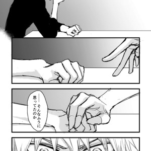 [yuki_tsuki] Someday – Boku no Hero Academia dj [JP] – Gay Comics image 008.jpg