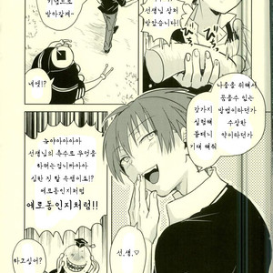 [TWINTEL (Rinoko)] Etsuraku no Kiiroi Shokushu – Ansatsu Kyoushitsu dj [kr] – Gay Comics image 003.jpg
