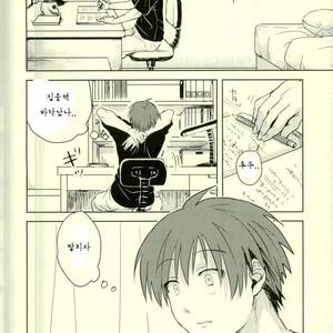 [TWINTEL (Rinoko)] Etsuraku no Kiiroi Shokushu – Ansatsu Kyoushitsu dj [kr] – Gay Comics image 004.jpg