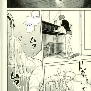 [TWINTEL (Rinoko)] Etsuraku no Kiiroi Shokushu – Ansatsu Kyoushitsu dj [kr] – Gay Comics image 008.jpg
