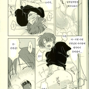 [TWINTEL (Rinoko)] Etsuraku no Kiiroi Shokushu – Ansatsu Kyoushitsu dj [kr] – Gay Comics image 015.jpg