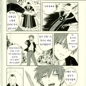 [TWINTEL (Rinoko)] Etsuraku no Kiiroi Shokushu – Ansatsu Kyoushitsu dj [kr] – Gay Comics image 018.jpg