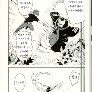 [TWINTEL (Rinoko)] Etsuraku no Kiiroi Shokushu – Ansatsu Kyoushitsu dj [kr] – Gay Comics image 019.jpg