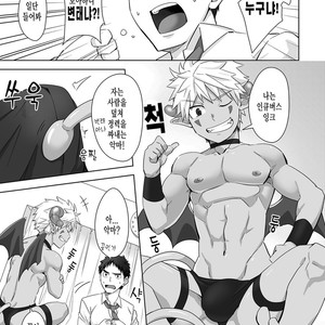 [Ebitendon (Torakichi)] Immoral Nightmare [kr] – Gay Comics image 007.jpg