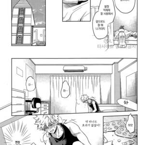 [Itadaki Cat] Sweet Scent – Boku no Hero Academia dj [kr] – Gay Comics image 016.jpg