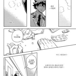 [Itadaki Cat] Sweet Scent – Boku no Hero Academia dj [kr] – Gay Comics image 017.jpg