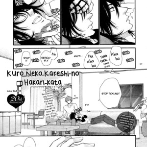 [SAKYOU Aya] Kuroneko Kareshi no Afurekata – Volume 3 [Eng] – Gay Comics image 085.jpg