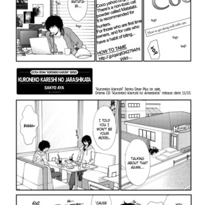 [SAKYOU Aya] Kuroneko Kareshi no Afurekata – Volume 3 [Eng] – Gay Comics image 094.jpg