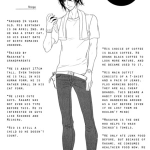 [SAKYOU Aya] Kuroneko Kareshi no Afurekata – Volume 3 [Eng] – Gay Comics image 124.jpg