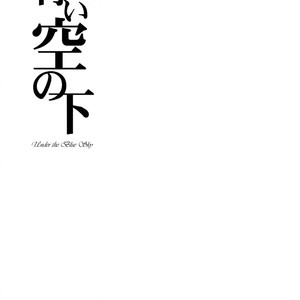 [BC (KANATA Mikoto)] Ookiku Furikabutte dj – Under the Blue Sky [kr] – Gay Comics image 003.jpg