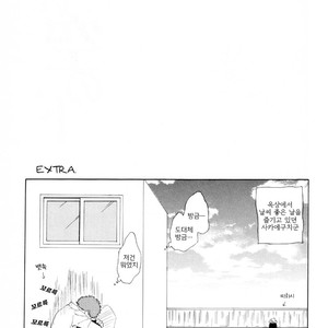 [BC (KANATA Mikoto)] Ookiku Furikabutte dj – Under the Blue Sky [kr] – Gay Comics image 025.jpg