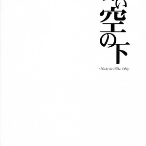 [BC (KANATA Mikoto)] Ookiku Furikabutte dj – Under the Blue Sky [kr] – Gay Comics image 026.jpg