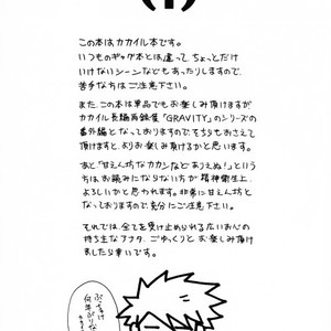 [Shirakinugumi (KISARAGI Mumemi)] Pieces – Naruto dj [kr] – Gay Comics image 002.jpg