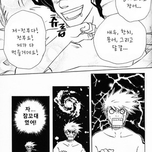 [Shirakinugumi (KISARAGI Mumemi)] Pieces – Naruto dj [kr] – Gay Comics image 010.jpg