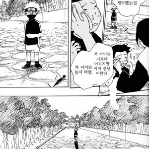 [Shirakinugumi (KISARAGI Mumemi)] Pieces – Naruto dj [kr] – Gay Comics image 014.jpg