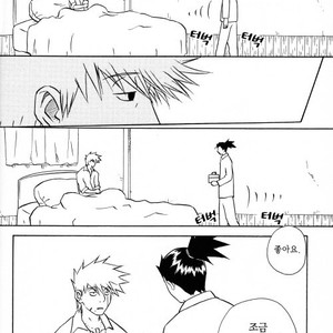 [Shirakinugumi (KISARAGI Mumemi)] Pieces – Naruto dj [kr] – Gay Comics image 017.jpg