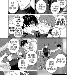[Inumiso] Seishi no Hazama nite [kr] – Gay Comics image 007.jpg