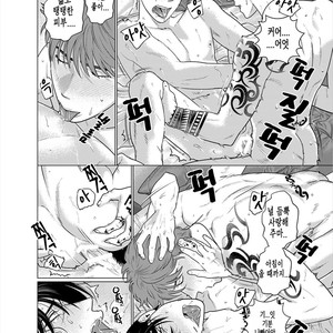 [Inumiso] Seishi no Hazama nite [kr] – Gay Comics image 010.jpg