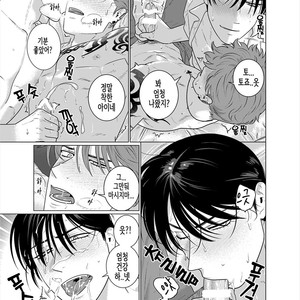 [Inumiso] Seishi no Hazama nite [kr] – Gay Comics image 019.jpg