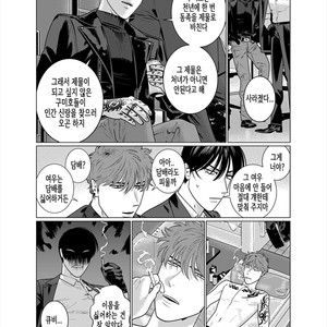 [Inumiso] Seishi no Hazama nite [kr] – Gay Comics image 030.jpg