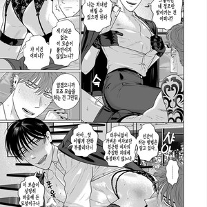 [Inumiso] Seishi no Hazama nite [kr] – Gay Comics image 031.jpg