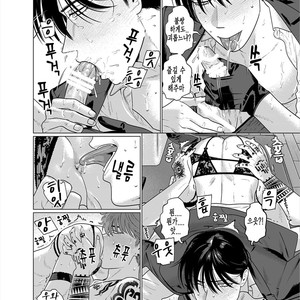 [Inumiso] Seishi no Hazama nite [kr] – Gay Comics image 032.jpg