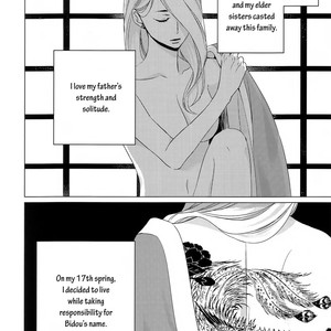 [Katsura Komachi] Ashita Sekai ga Owarunara [Eng] {Pura Bin} – Gay Comics image 003.jpg