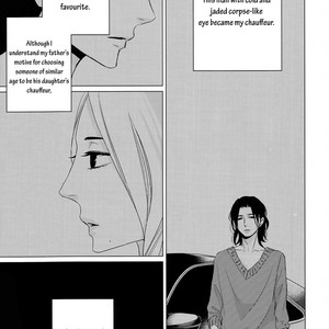 [Katsura Komachi] Ashita Sekai ga Owarunara [Eng] {Pura Bin} – Gay Comics image 004.jpg