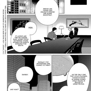 [Katsura Komachi] Ashita Sekai ga Owarunara [Eng] {Pura Bin} – Gay Comics image 007.jpg
