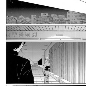 [Katsura Komachi] Ashita Sekai ga Owarunara [Eng] {Pura Bin} – Gay Comics image 033.jpg