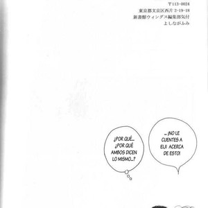 [Yoshinaga Fumi] Antique Bakery DJ 06# Eien wa Arimasu ka [Español] – Gay Comics image 041.jpg