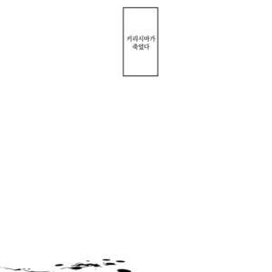 [yuki_tsuki] Someday – Boku no Hero Academia dj [kr] – Gay Comics image 002.jpg