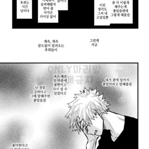[yuki_tsuki] Someday – Boku no Hero Academia dj [kr] – Gay Comics image 005.jpg