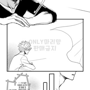 [yuki_tsuki] Someday – Boku no Hero Academia dj [kr] – Gay Comics image 015.jpg