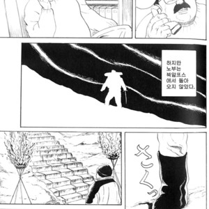 [Shinken] Fuyu no Matsuri [kr] – Gay Comics image 003.jpg